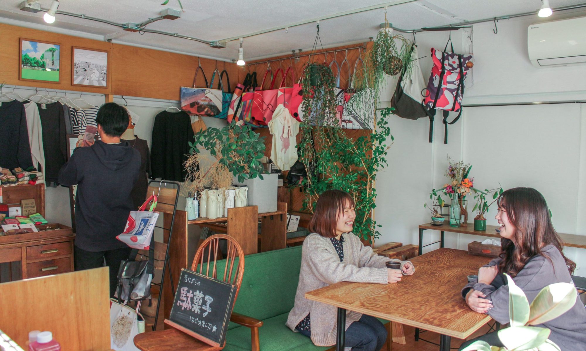 まめくらし研究所